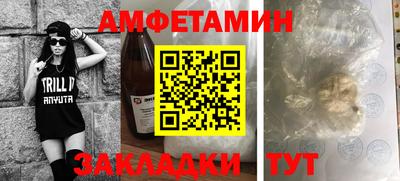 мефедрон VHQ Комсомольск-на-Амуре
