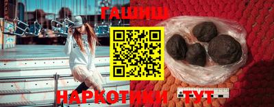 мефедрон VHQ Комсомольск-на-Амуре