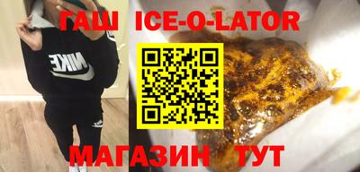 мефедрон VHQ Комсомольск-на-Амуре