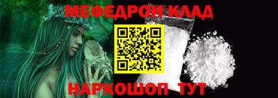 мдма Конаково