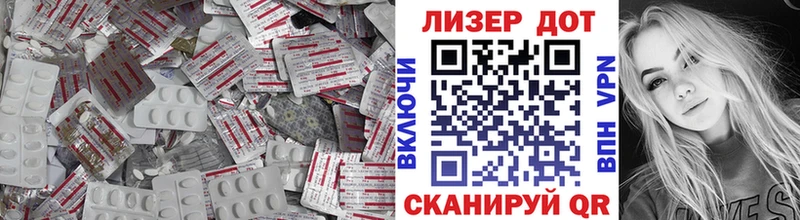 LSD-25 экстази ecstasy  Сочи 