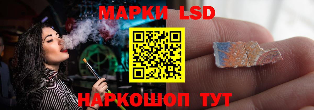 Сочи  Лсд 25 экстази ecstasy  Вход с VPN  Лсд 25 экстази ecstasy 