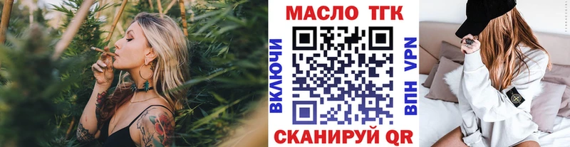 ТГК Wax  Сочи 