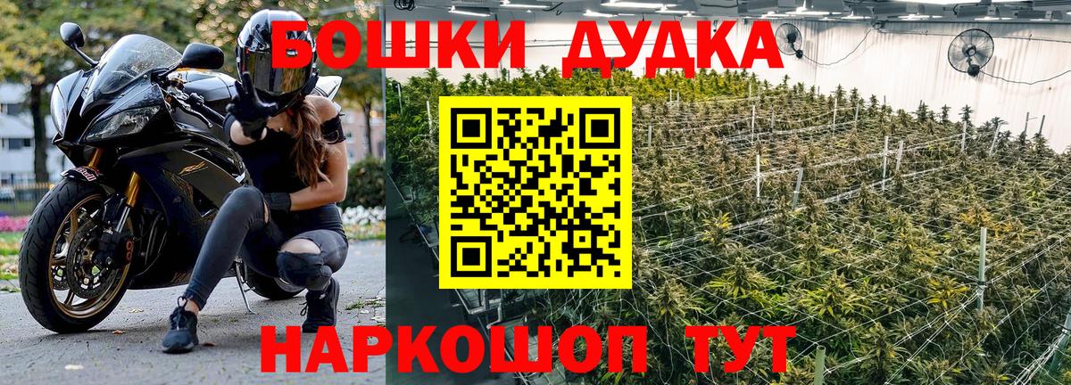 Альфа ПВП СОЛЬ   Сочи  Cocaine  Гашиш  Меф МЯУ МЯУ кристаллы  МАРИХУАНА  Вход с VPN 